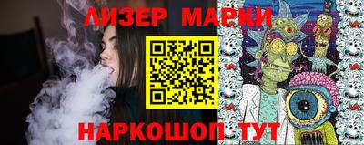 мескалин Волжск