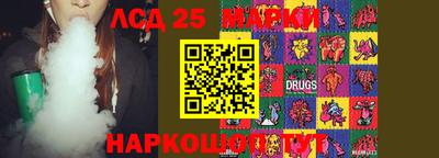 синтетический гашиш Азнакаево