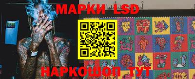 мескалин Волжск