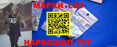 скорость Волжский