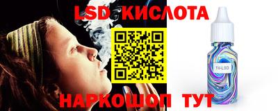 скорость Волжский