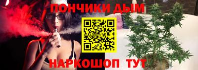 прущая мука Абинск