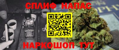 MESCALINE Волгодонск