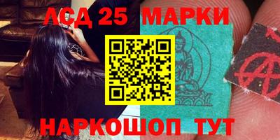 скорость Волжский