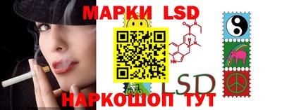 MESCALINE Волгодонск