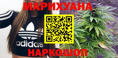 синтетический гашиш Азнакаево