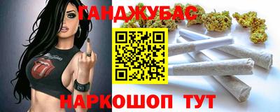 скорость Волжский