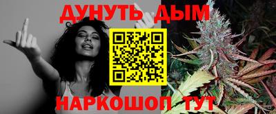 дистиллят марихуана Абинск