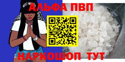MESCALINE Волгодонск