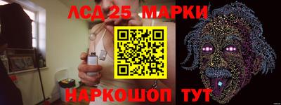 скорость Волжский