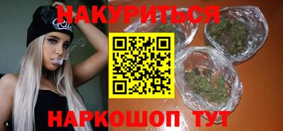 синтетический гашиш Азнакаево