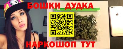 мескалин Волжск