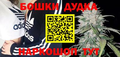 синтетический гашиш Азнакаево