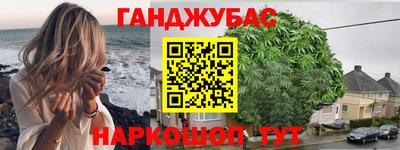 прущая мука Абинск
