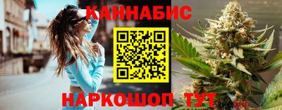 синтетический гашиш Азнакаево