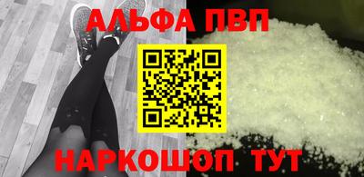 прущая мука Абакан