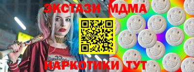 MESCALINE Волгодонск