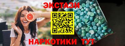 скорость Волжский