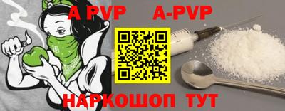 MESCALINE Волгодонск