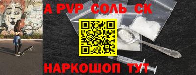 прущая мука Абакан