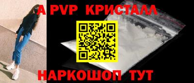 прущая мука Абакан