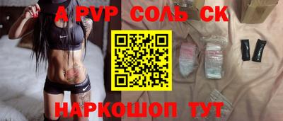 синтетический гашиш Азнакаево