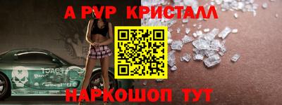 прущая мука Абакан