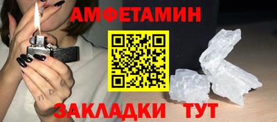 прущая мука Абакан