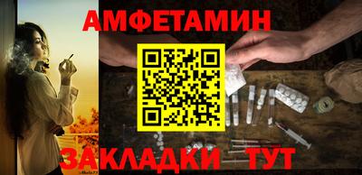 мескалин Волжск