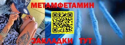 MESCALINE Волгодонск