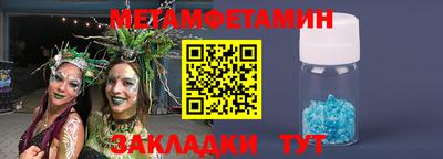 мескалин Волжск