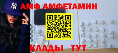кокс Абинск