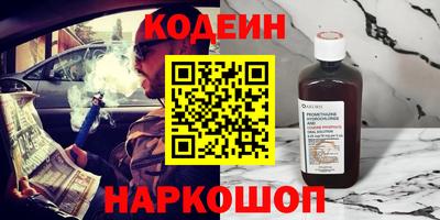 прущая мука Абакан