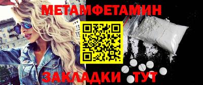 прущая мука Абакан