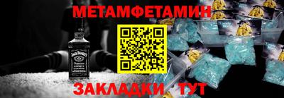 мескалин Волжск
