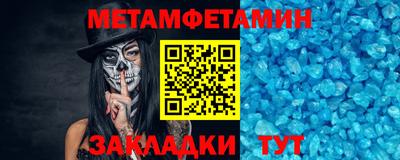 синтетический гашиш Азнакаево