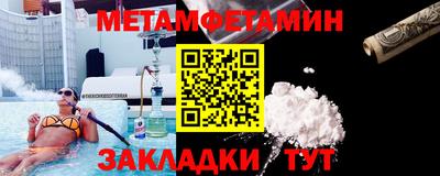 прущая мука Абакан