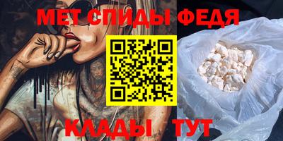 прущая мука Абакан