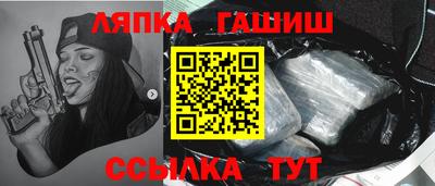 прущая мука Абинск