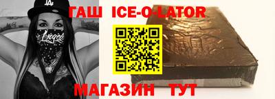 синтетический гашиш Азнакаево