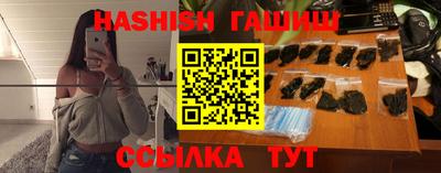 синтетический гашиш Азнакаево
