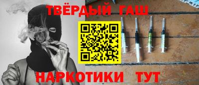 мескалин Волжск