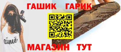 синтетический гашиш Азнакаево
