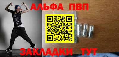 скорость Волжский