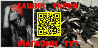 прущая мука Абакан