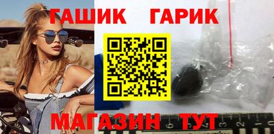 мескалин Волжск
