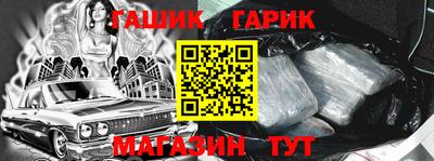 мескалин Волжск