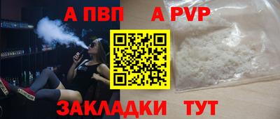 MESCALINE Волгодонск