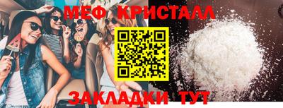 COCAINE Азнакаево