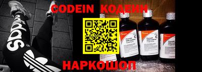 MESCALINE Волгодонск